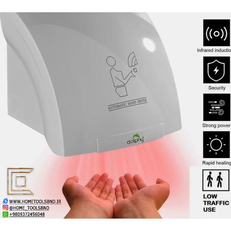 نمای جانبی دست خشککن هوادیائو در فضای مینیمال