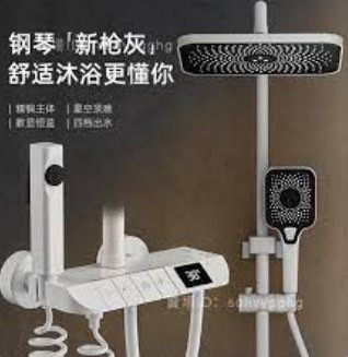 دوش دیجیتال با صفحه نمایش الایدی هوشمند